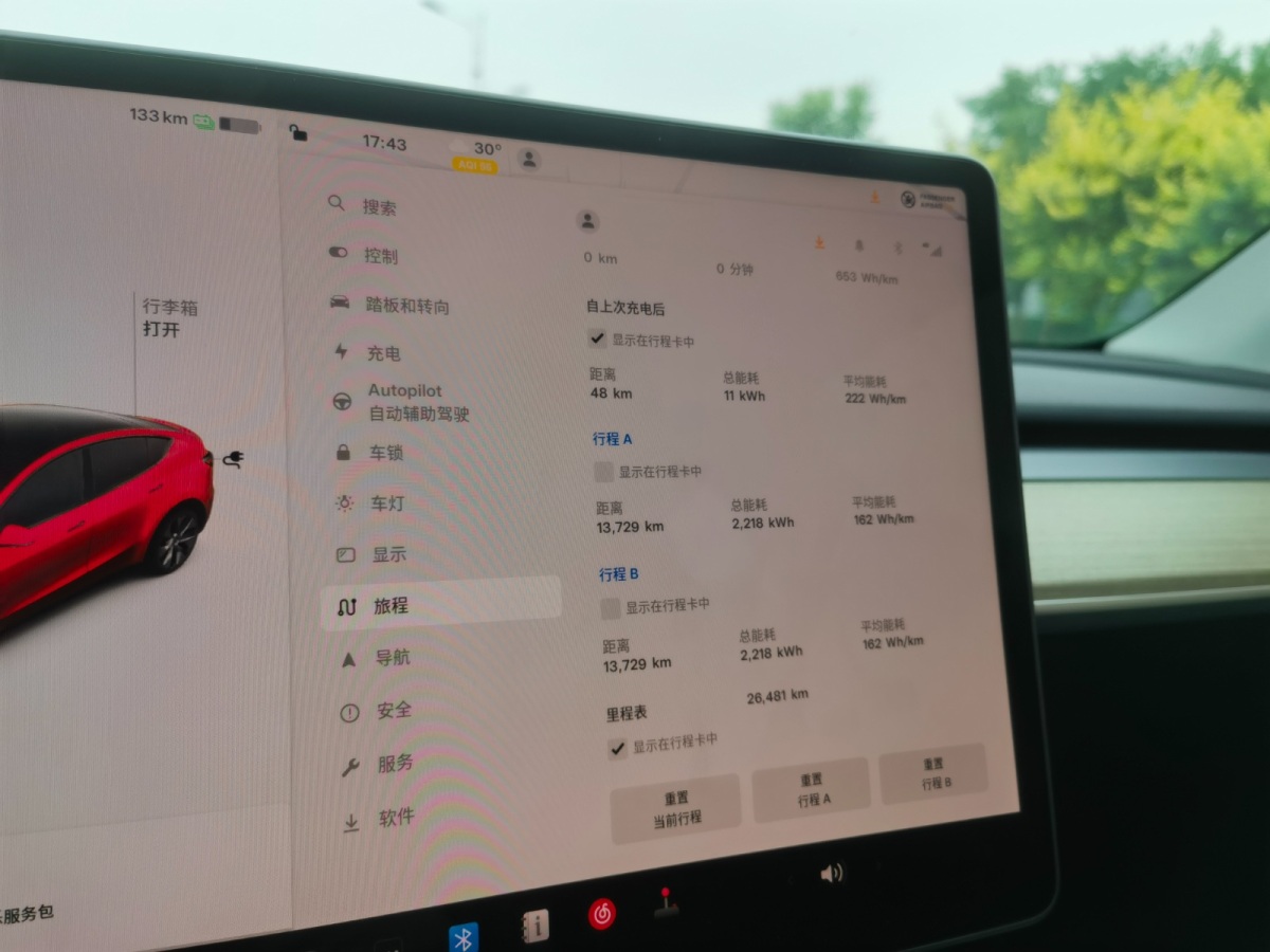 特斯拉 Model Y  2022款 后輪驅(qū)動(dòng)版圖片