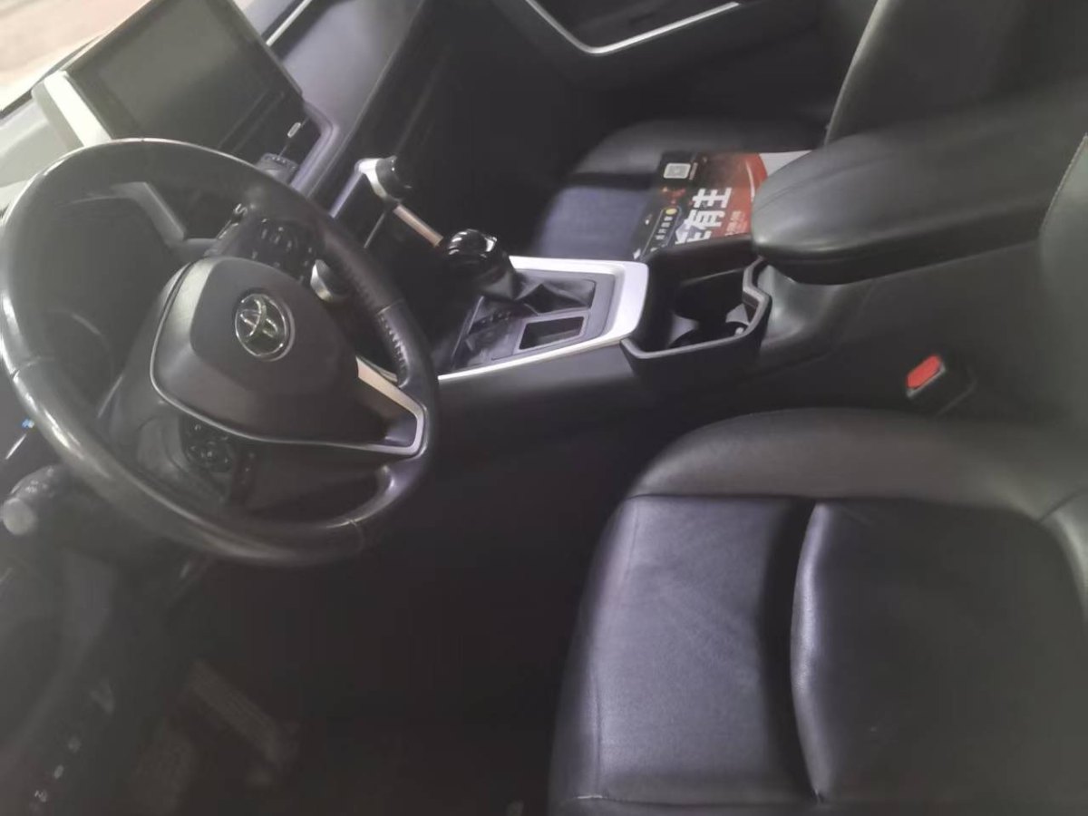 豐田 RAV4  2018款 榮放 2.0L CVT兩驅(qū)風(fēng)尚版圖片