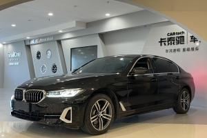 宝马5系 宝马 530Li 领先型 豪华套装