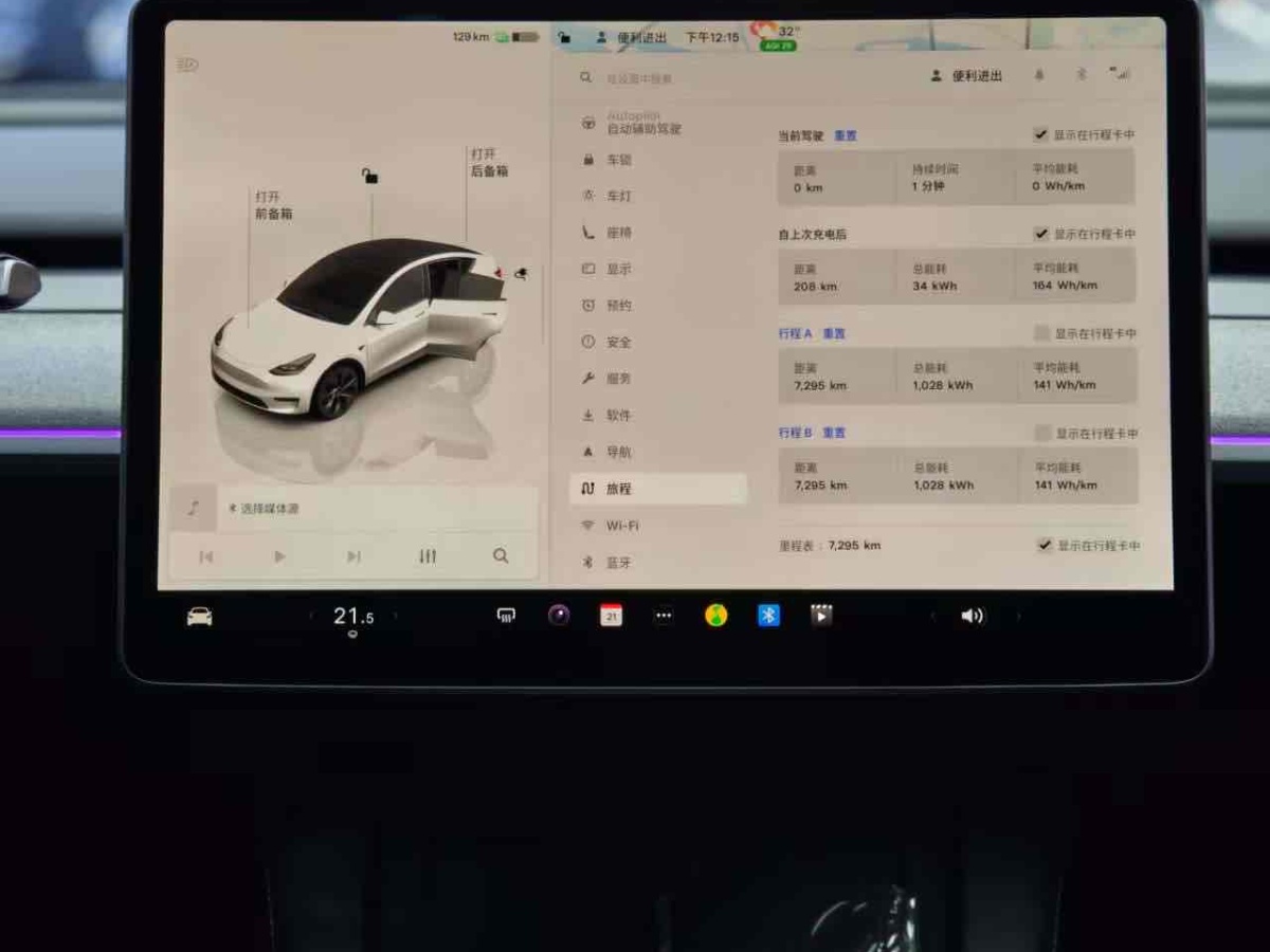特斯拉 Model Y  2024款 后輪驅(qū)動版圖片