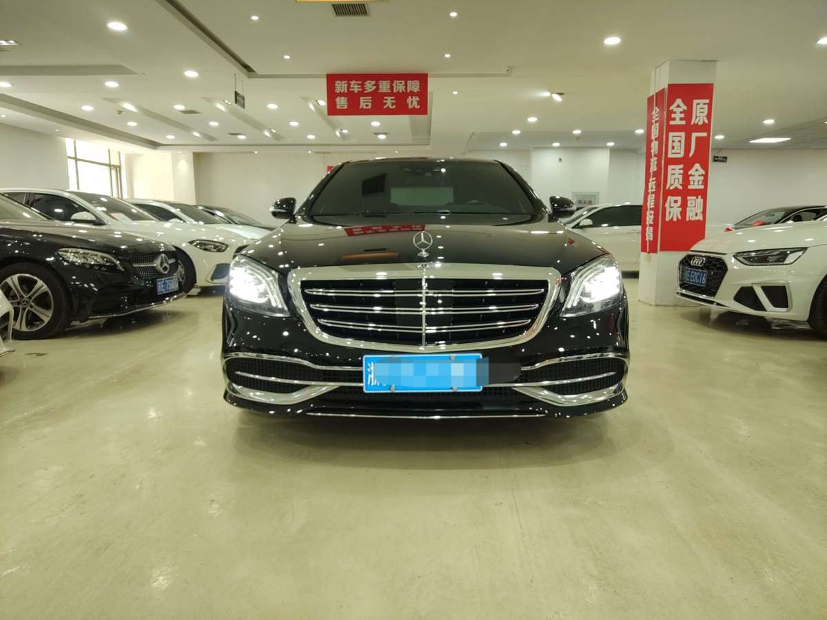 奔驰 奔驰S级  2014款 S 320 L 商务型图片