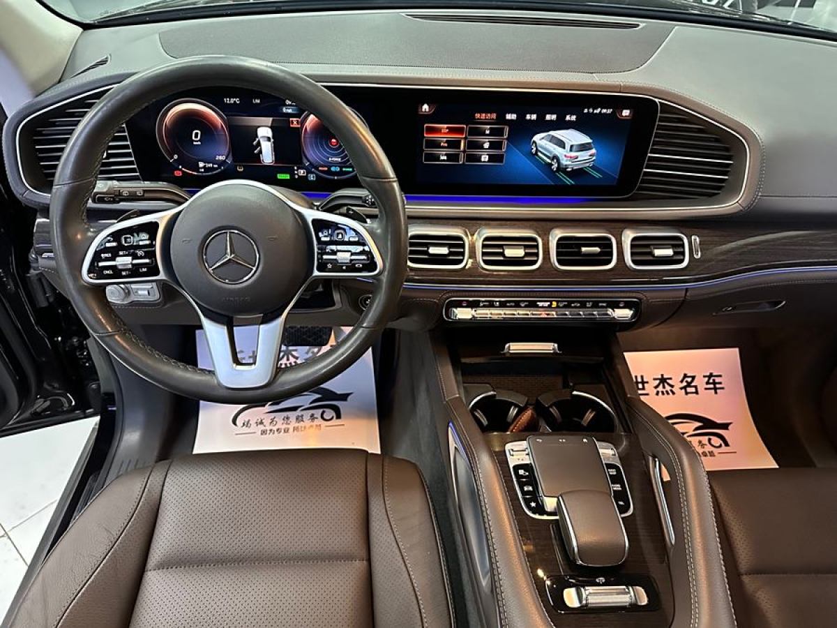 奔馳 奔馳GLS  2020款 GLS 450 4MATIC動感型圖片