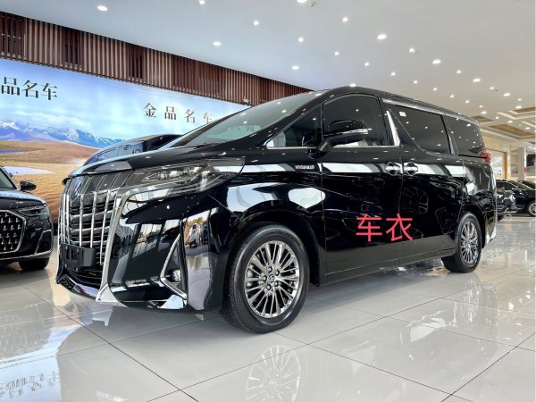 丰田 埃尔法  2021款 双擎 2.5L 豪华版