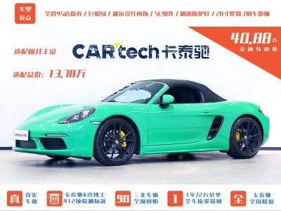 2021年1月 保時(shí)捷 718 Boxster 2.0T圖片