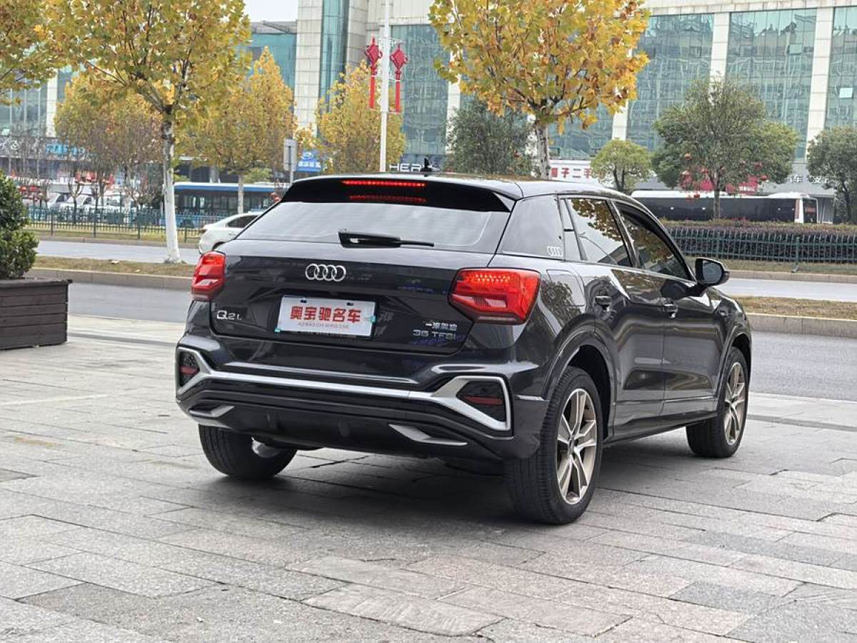 奧迪 奧迪Q2L  2022款 35 TFSI 時(shí)尚動(dòng)感型圖片