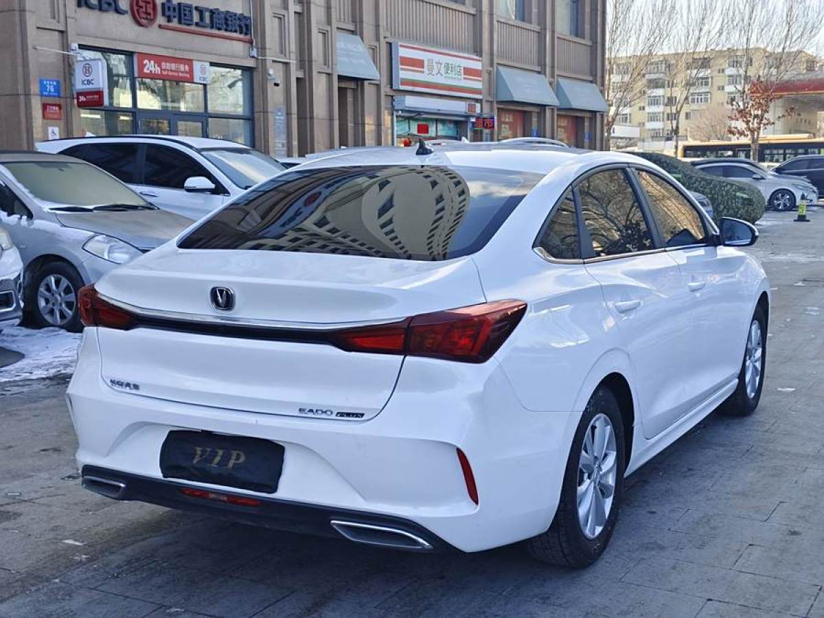 長安 逸動  2022款 PLUS 1.6L GDI CVT精英型圖片