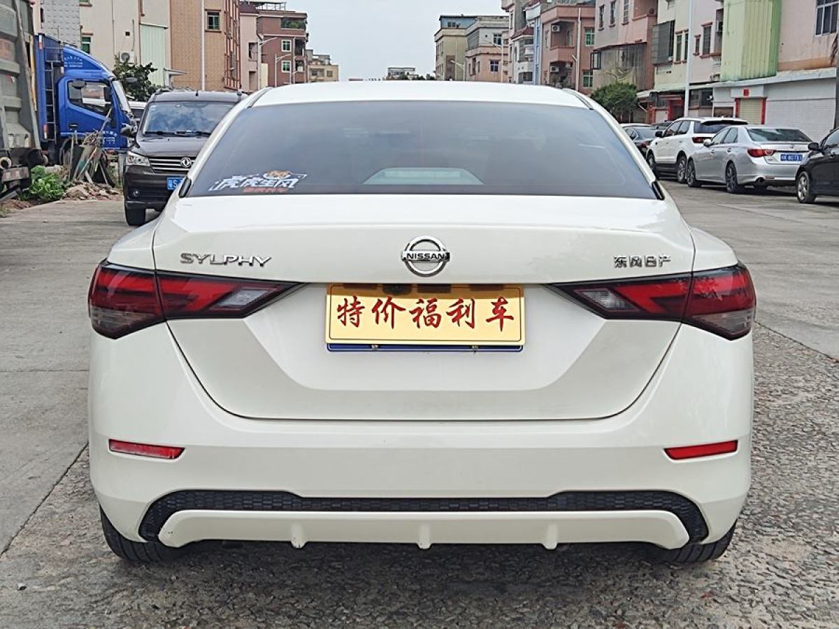 日產(chǎn) 軒逸  2021款 1.6L XL CVT悅享版圖片