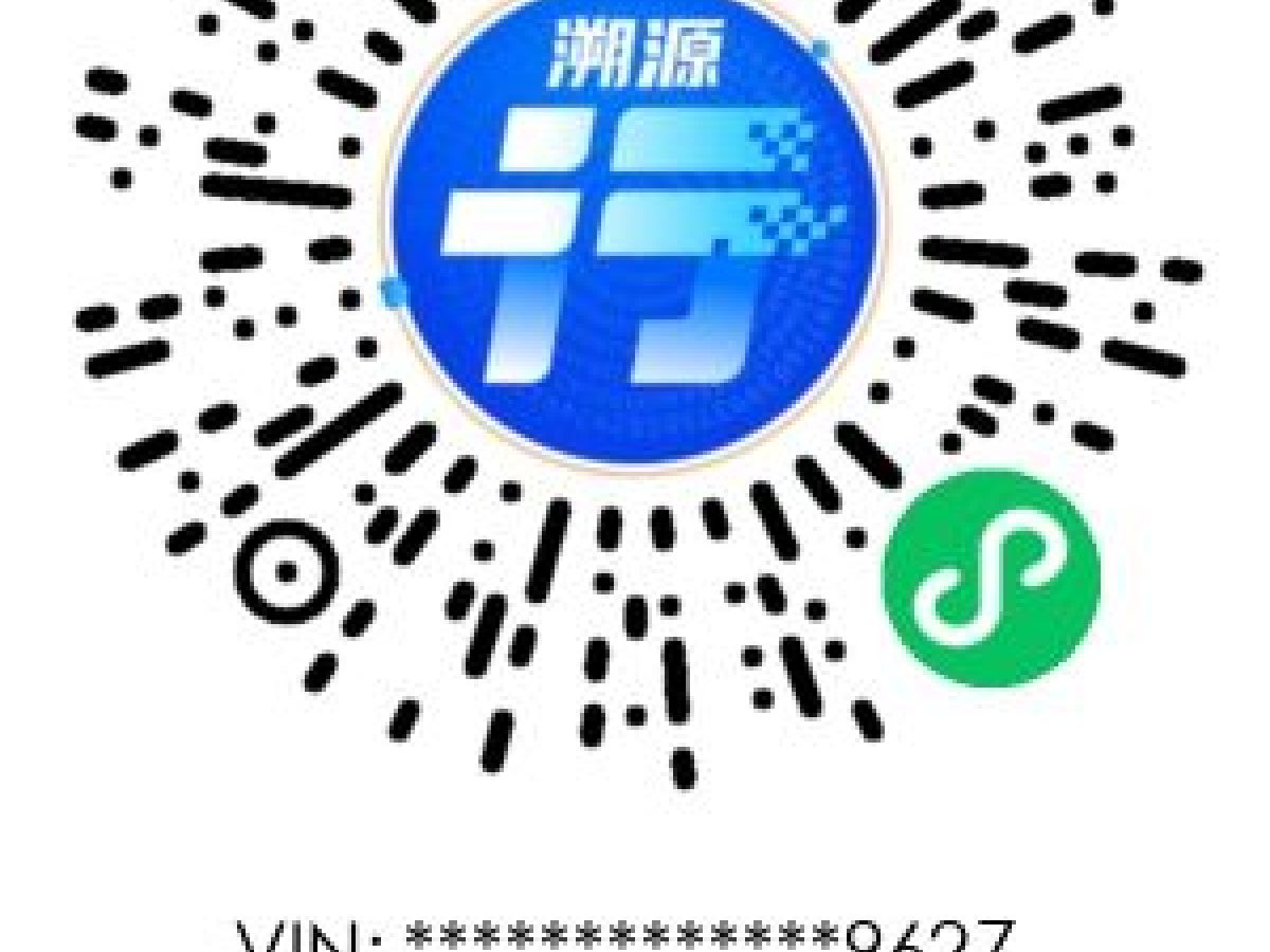 2023年8月路虎 發(fā)現(xiàn)運(yùn)動(dòng)版  2024款 豪華定制版