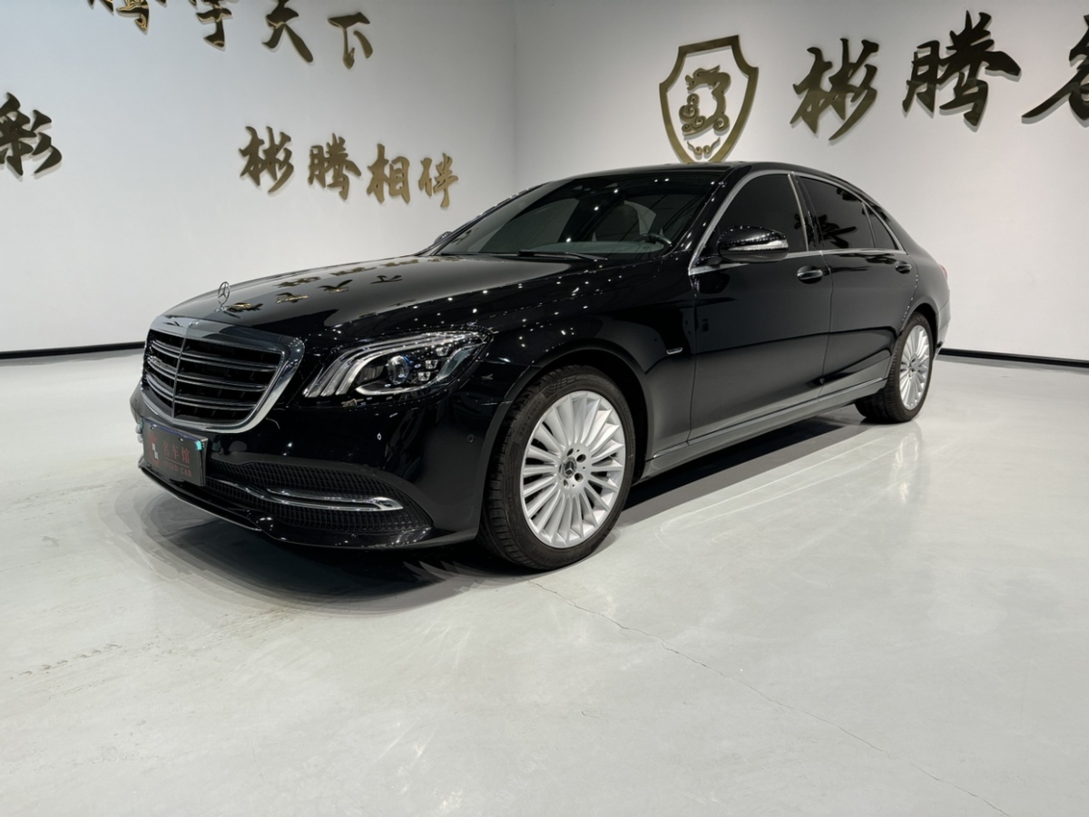 奔馳 奔馳S級  2020款 S 350 L 商務型 臻藏版圖片