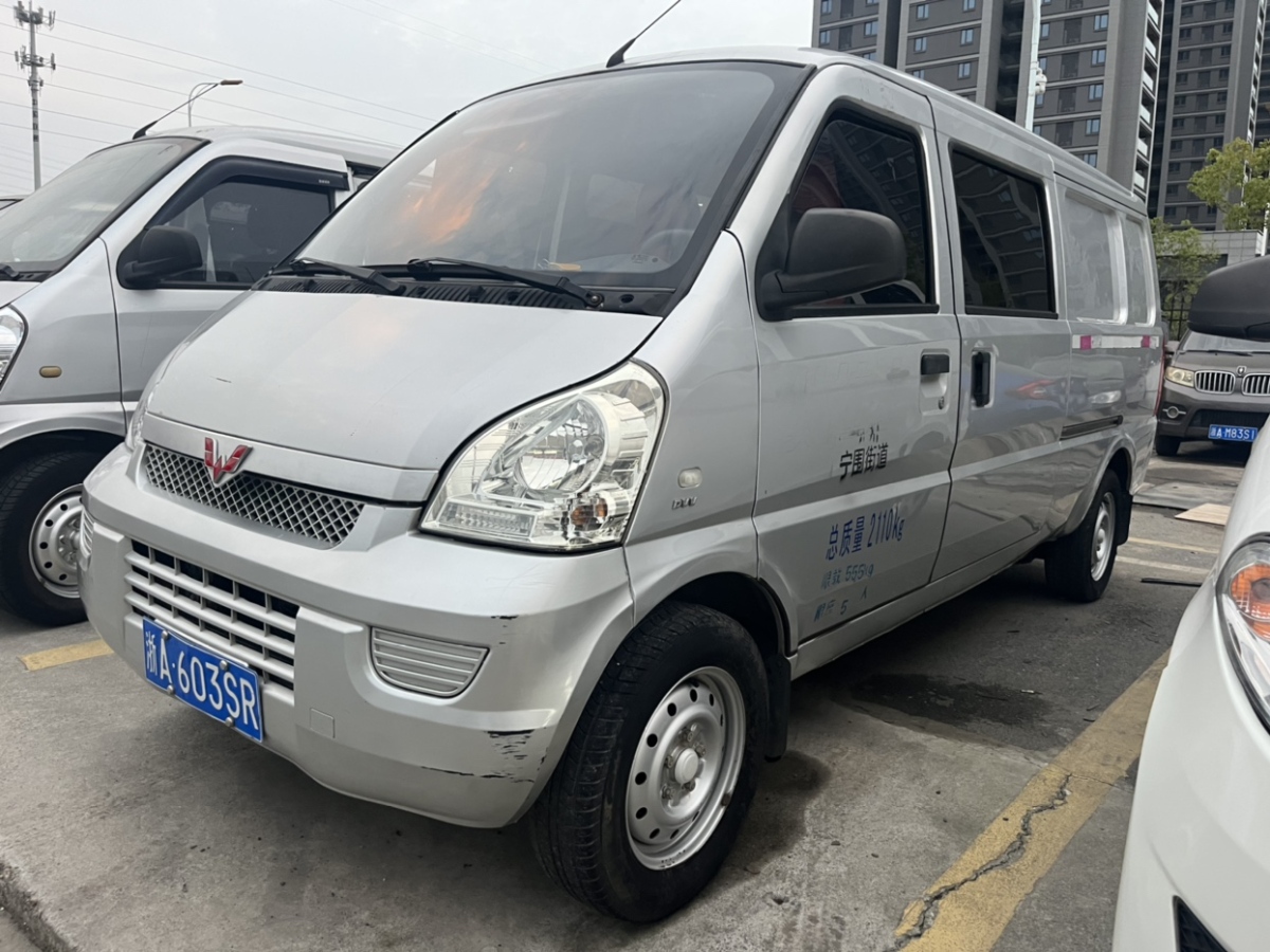 2019年04月五菱 五菱榮光  2019款 1.5L 加長(zhǎng)廂式運(yùn)輸車基本型5座