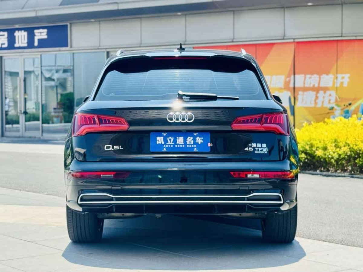 奧迪 奧迪Q5L  2020款 45 TFSI 尊享時(shí)尚型圖片
