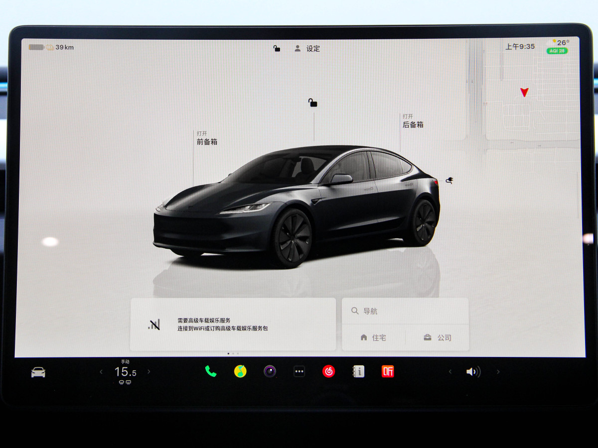 2024年4月特斯拉 Model Y  2023款 煥新版 后輪驅動