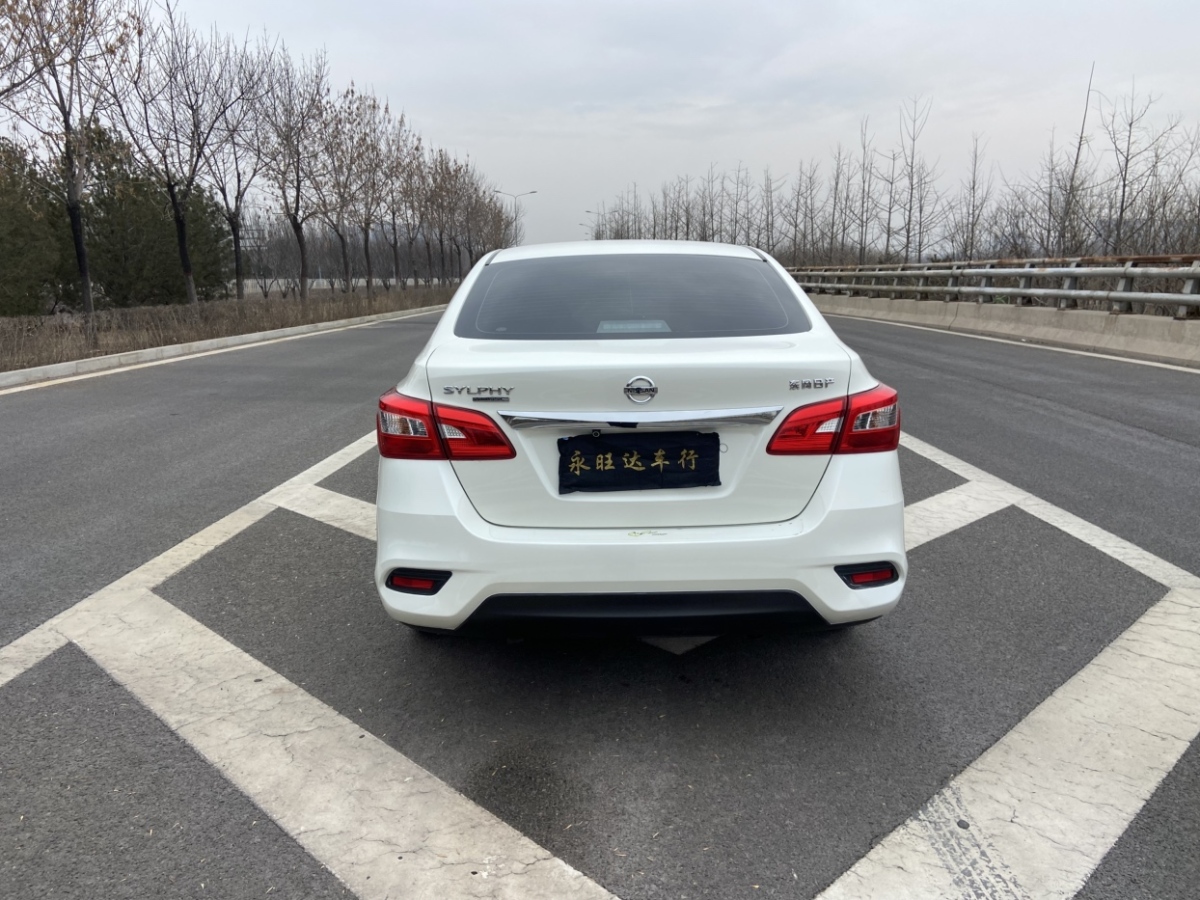 日產(chǎn) 軒逸  2022款 改款 經(jīng)典 1.6XL CVT豪華版圖片