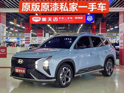 2023年8月 現(xiàn)代 ix35 2.0L 尊貴版LUX圖片