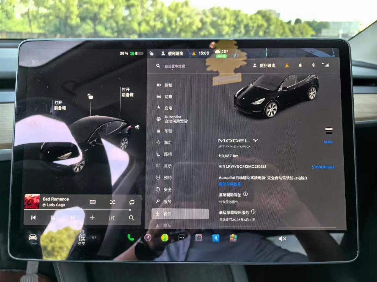 特斯拉 Model Y  2022款 Performance高性能全輪驅(qū)動(dòng)版圖片