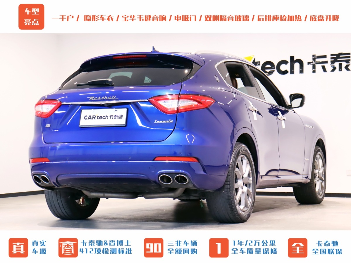 瑪莎拉蒂 Levante  2019款 3.0T 350Hp 豪華版 國(guó)VI圖片