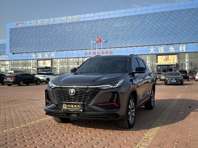 2022年1月 長安 CS75 PLUS 2.0T 自動領(lǐng)航型圖片