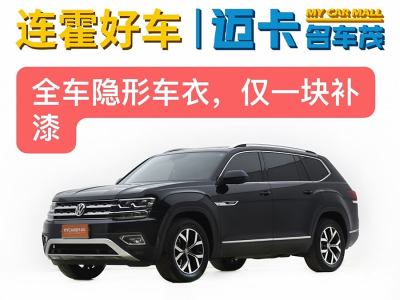 2019年12月 大眾 途昂 380TSI 四驅(qū)豪華版 國VI圖片