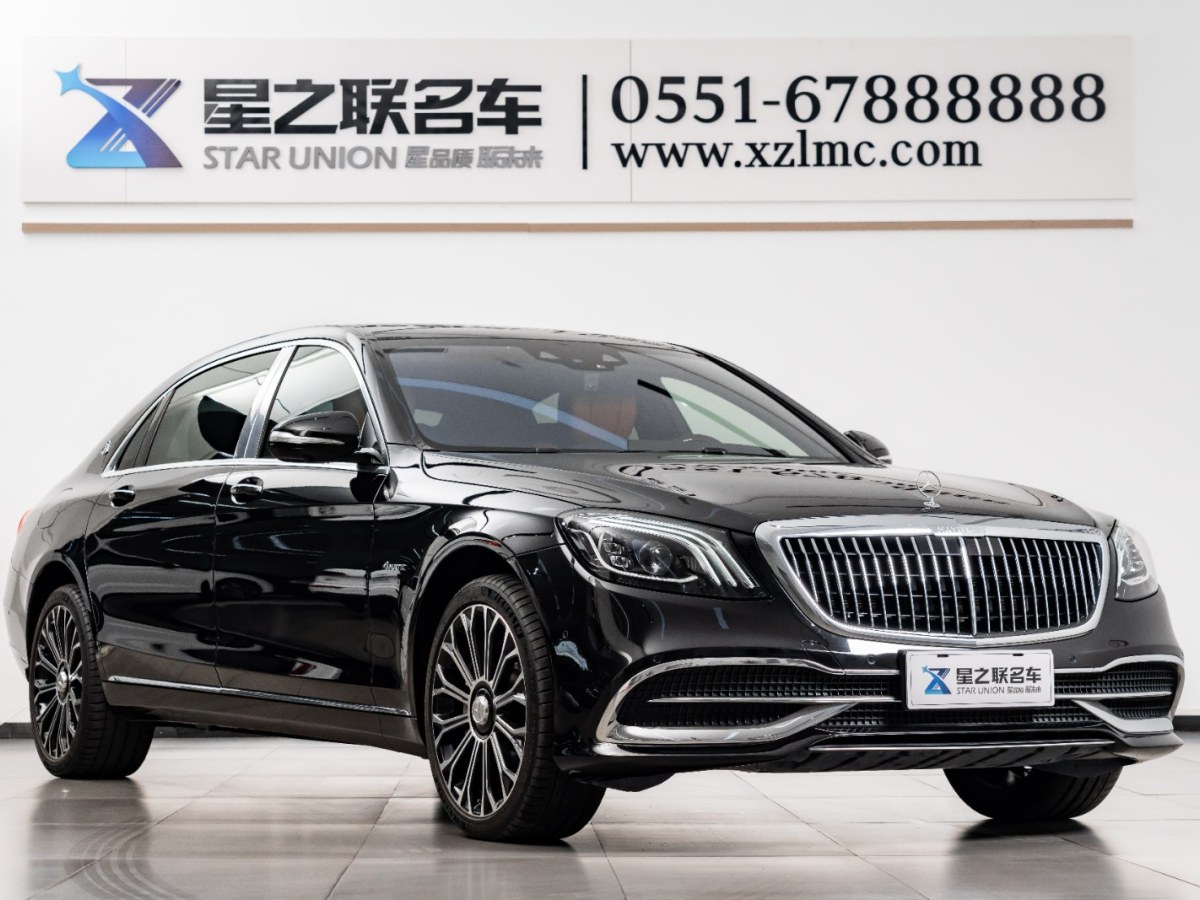 奔馳 邁巴赫S級  2020款 S 450 4MATIC 典藏版圖片