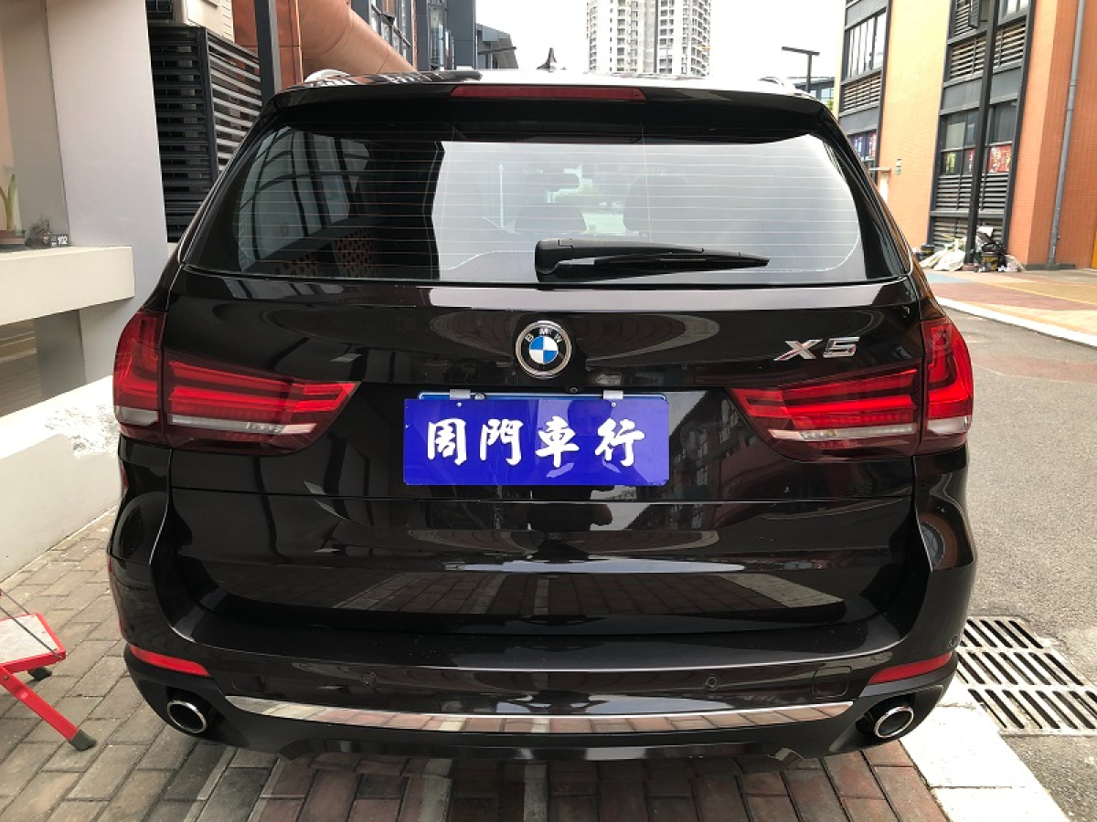 宝马 宝马X5  2017款 xDrive28i图片