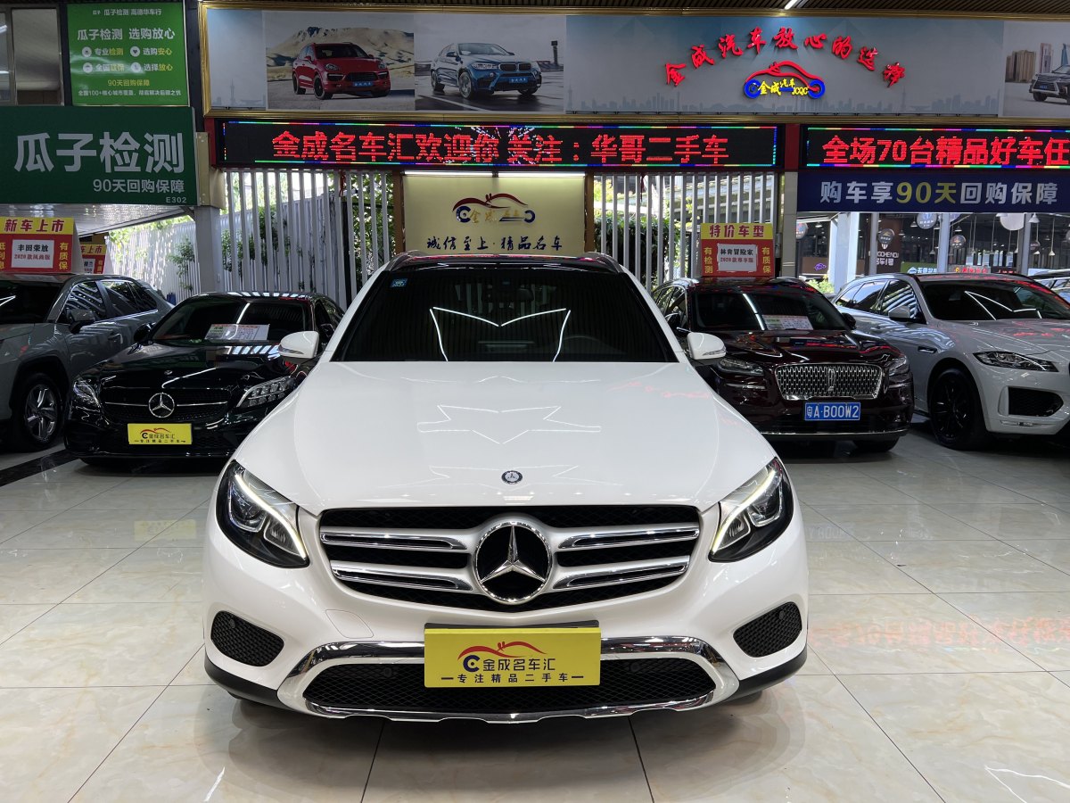 奔馳 奔馳GLC  2016款 GLC 260 4MATIC 動感型圖片