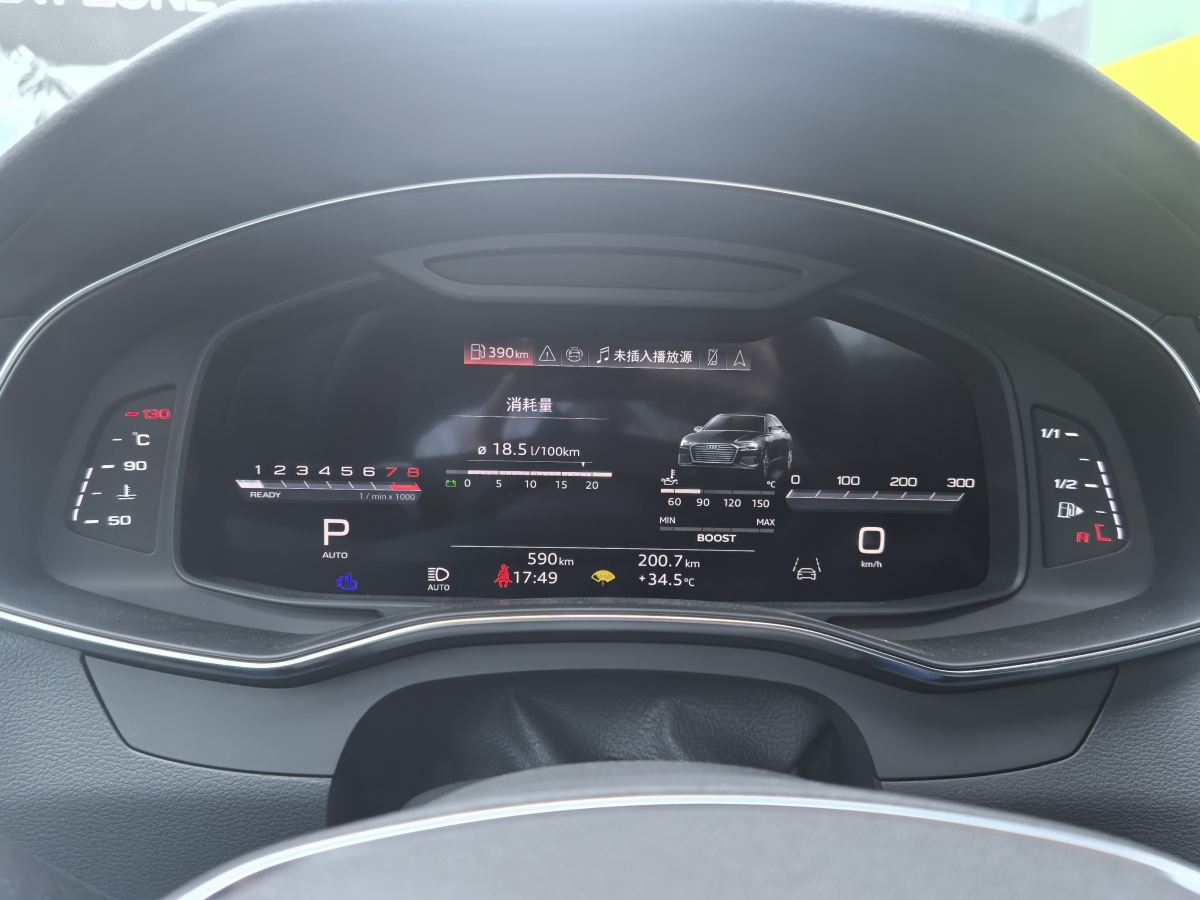 奧迪 奧迪S6  2024款 S6 2.9T圖片