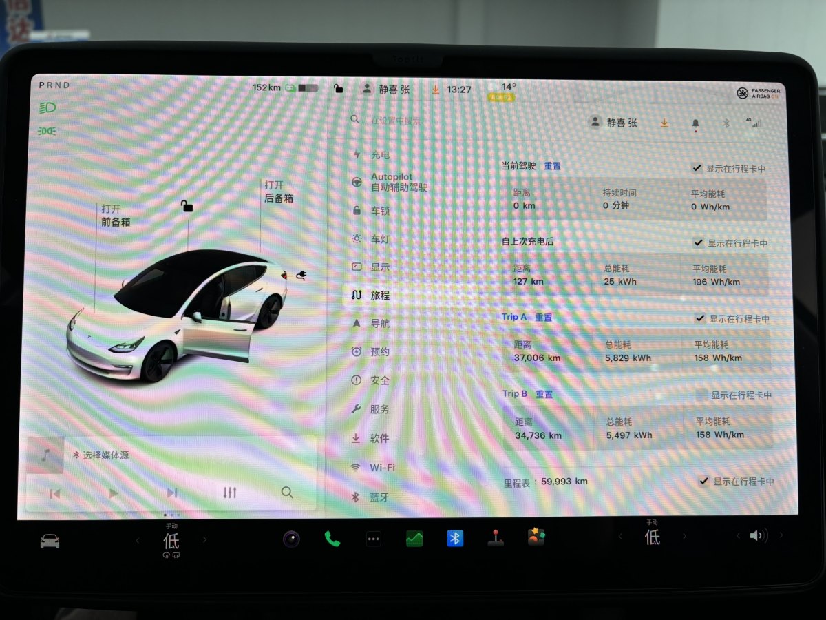 特斯拉 Model 3  2019款 標準續(xù)航后驅(qū)升級版圖片