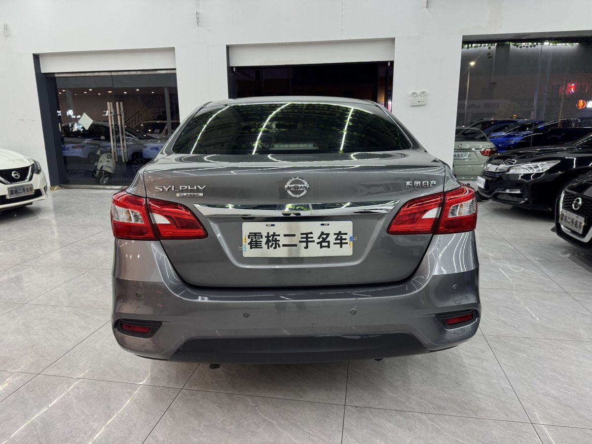 日產(chǎn) 軒逸  2019款  經(jīng)典 1.6XE CVT舒適版圖片