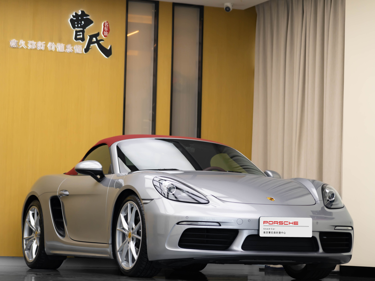 保時捷 718  2018款 Boxster 2.0T圖片