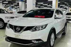 逍客 日產(chǎn) 2.0L CVT精英版