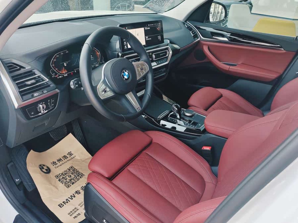 寶馬 寶馬X3  2023款 xDrive25i M運(yùn)動套裝圖片