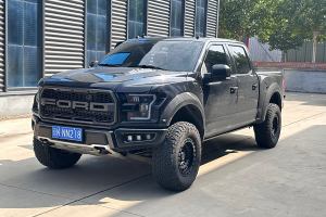 F-150 福特 3.5T 猛禽性能劲化版