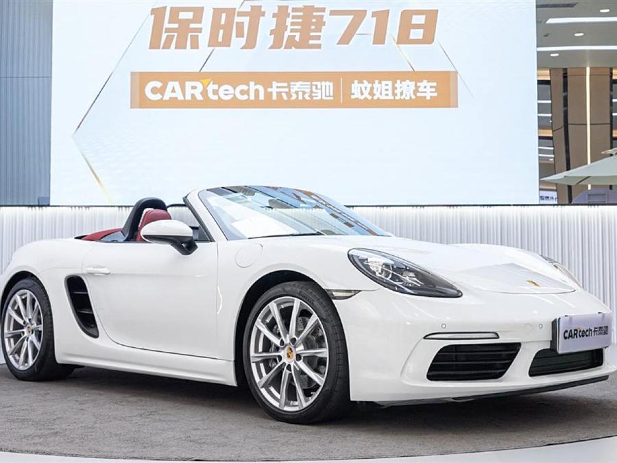 保時(shí)捷 718  2020款 Boxster 2.0T圖片