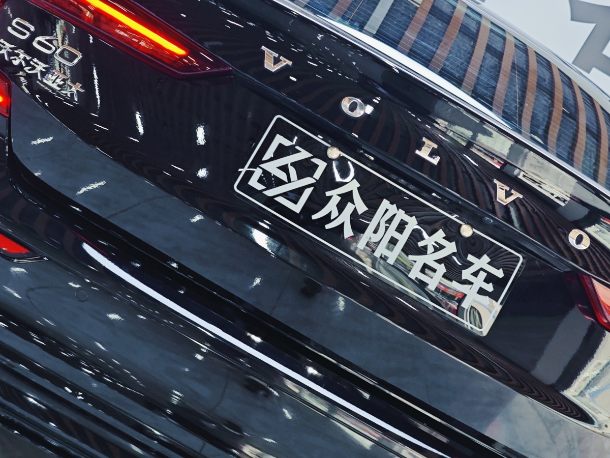 沃爾沃 S60L  2022款 B4 智遠(yuǎn)運(yùn)動版圖片