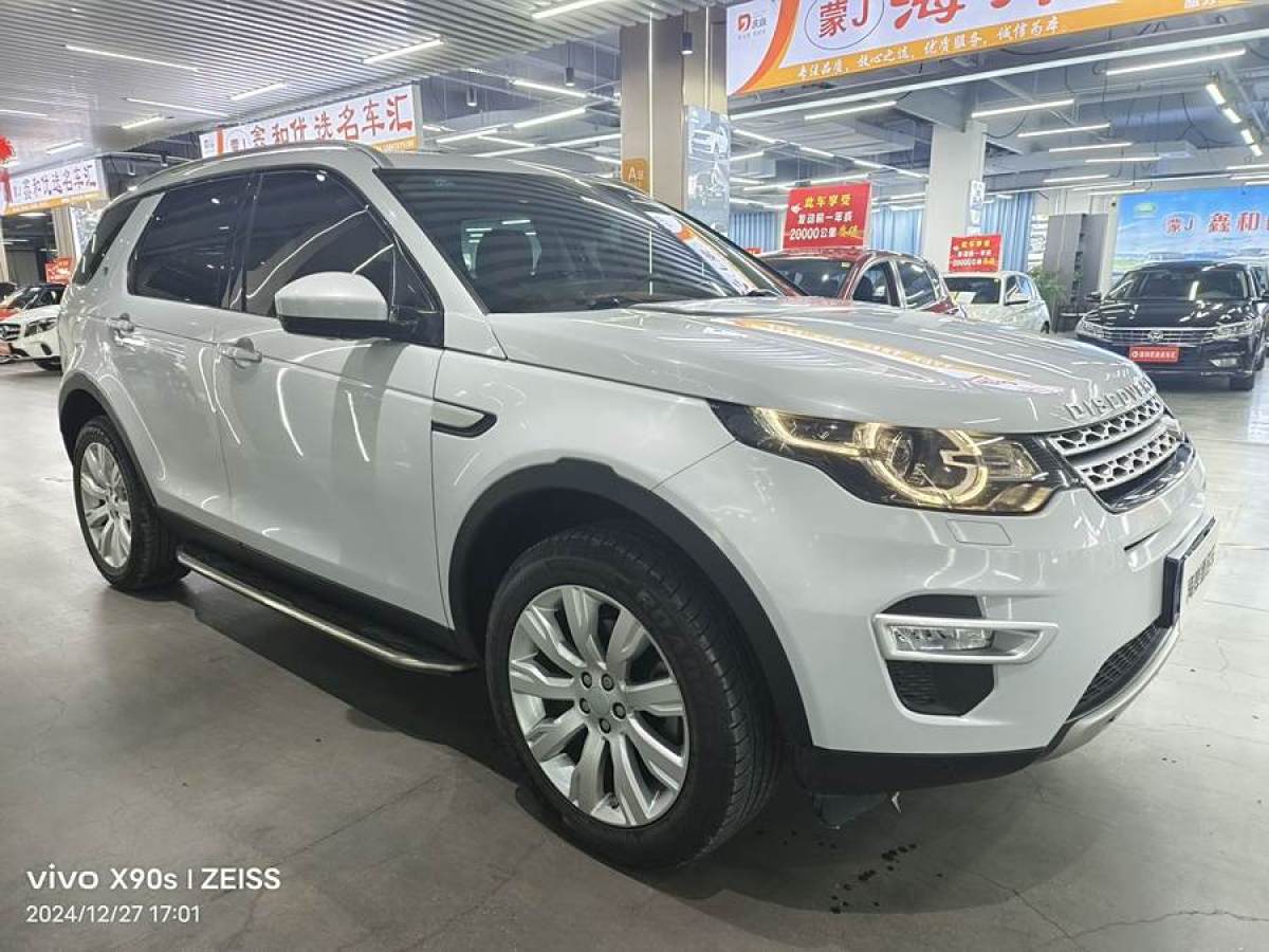 路虎 發(fā)現(xiàn)神行  2016款 2.0T HSE LUXURY圖片