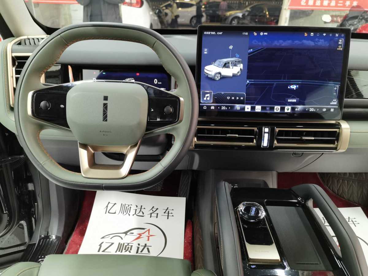 iCAR 奇瑞iCAR 03  2024款 472km 四驱长续航版图片