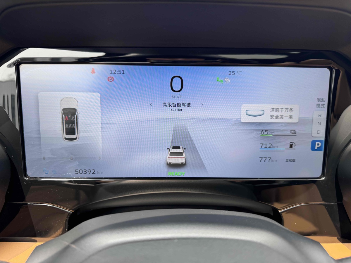吉利 星越L增程電動版  2022款 1.5T DHT增程電動旗艦版圖片
