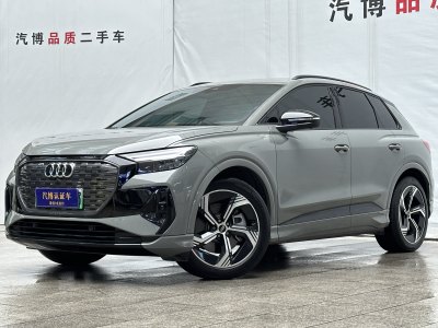 2023年9月 奧迪 奧迪Q4 e-tron 40 e-tron 創(chuàng)境版圖片