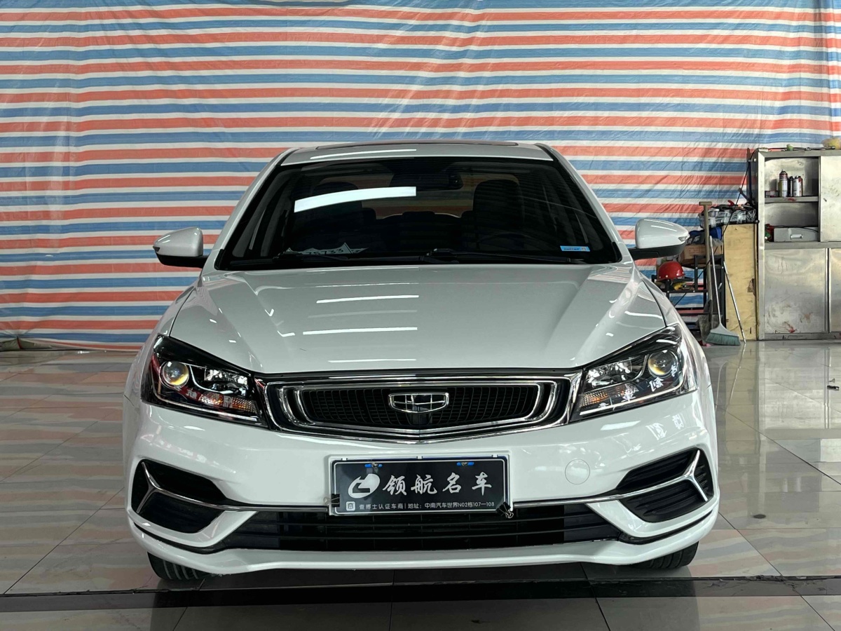 2020年9月吉利 帝豪  2020款 1.5L CVT豪華型