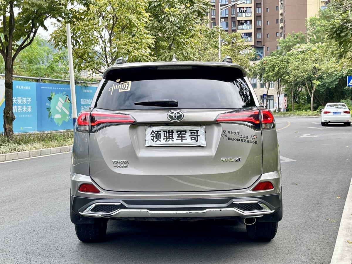 豐田 RAV4  2016款 榮放 2.0L CVT兩驅(qū)風(fēng)尚版圖片