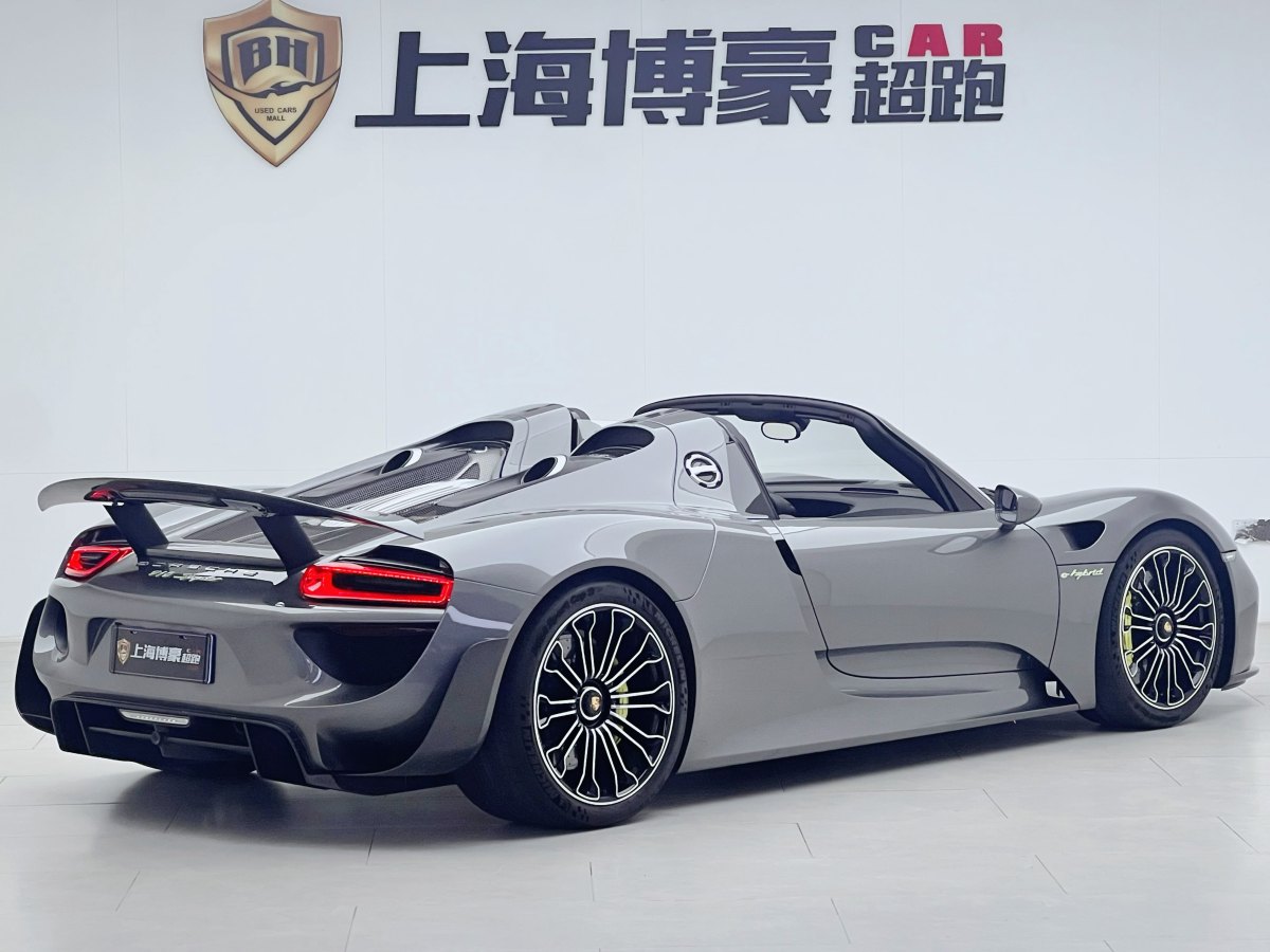 保時(shí)捷 918 Spyder  2014款 4.6L圖片