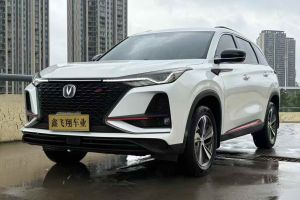 CS75 長安 280T DCT尊貴型 國VI