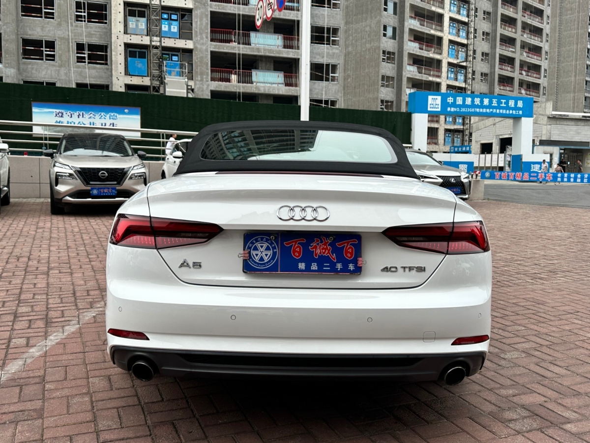 奧迪 奧迪A5  2017款 Cabriolet 40 TFSI 時尚型圖片