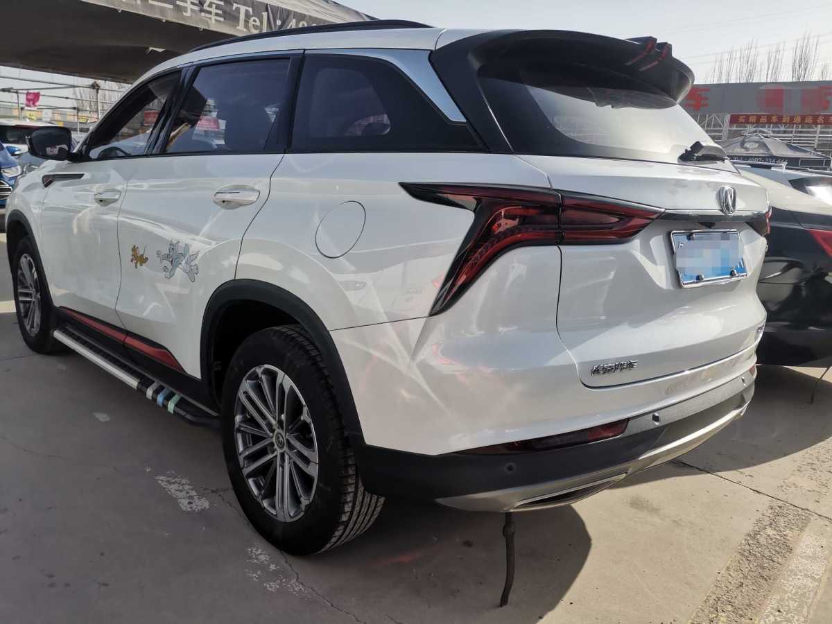 長(zhǎng)安 CS75 PLUS  2021款 1.5T 自動(dòng)豪華型圖片