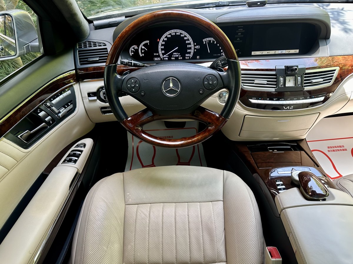 奔馳 奔馳S級  2012款 S 600 L Grand Edition圖片