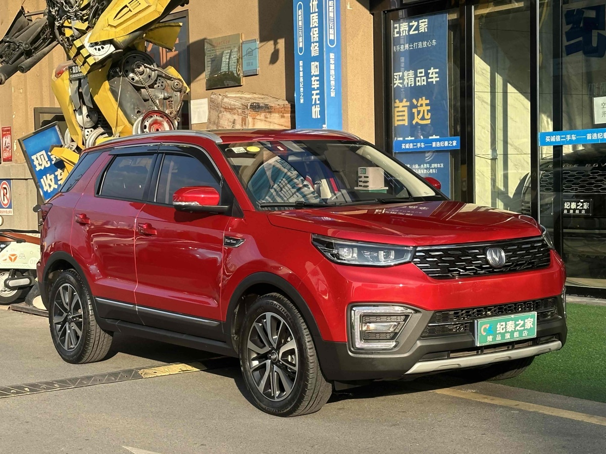 长安 CS55  2018款 1.5T 自动炫动型图片