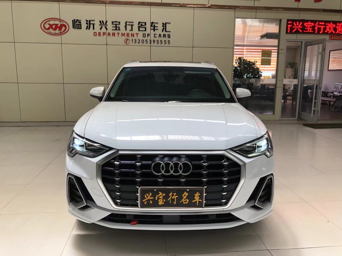 2020年1月奧迪 奧迪Q3  2021款 35 TFSI 進(jìn)取動(dòng)感型