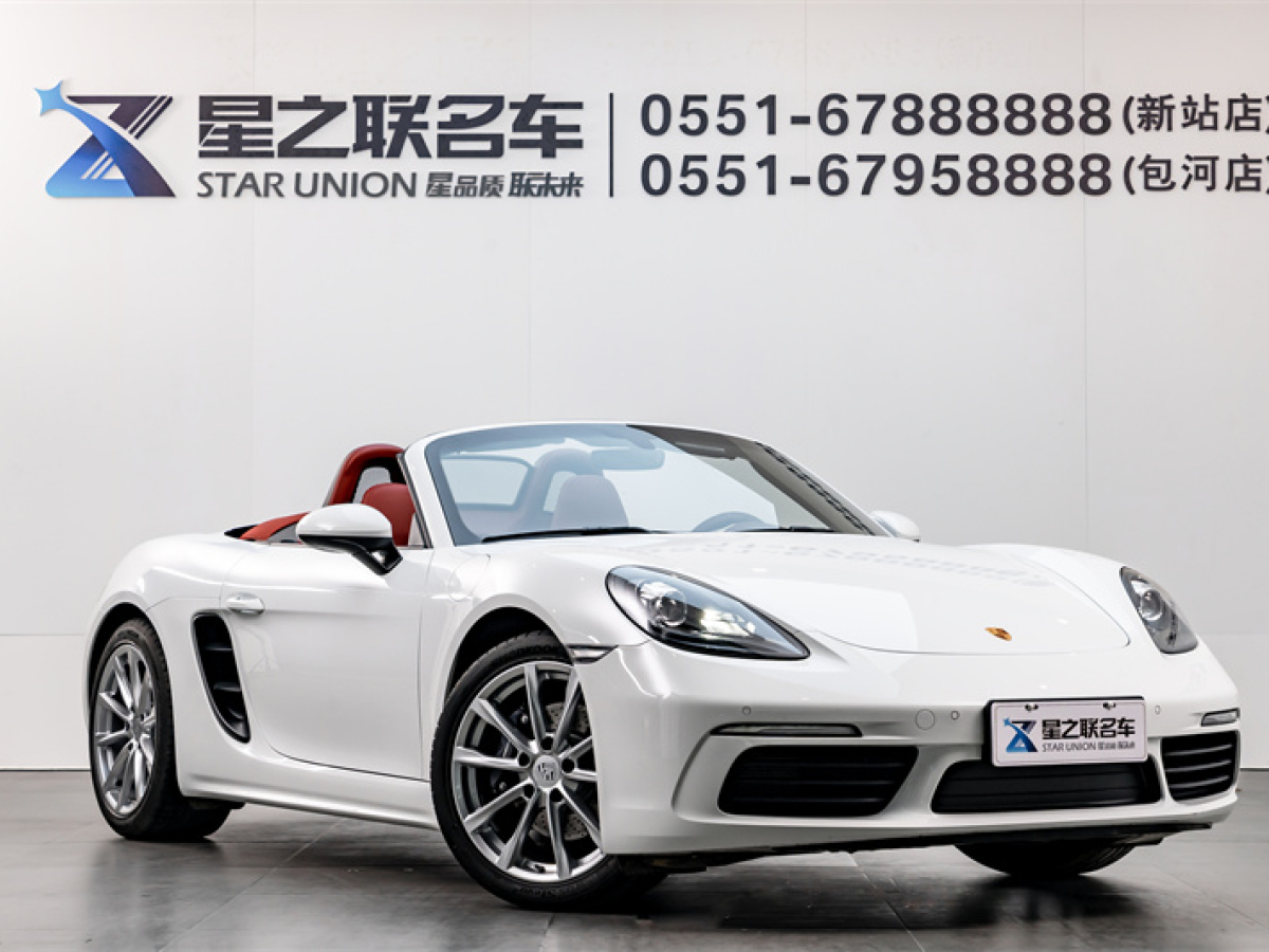 2023年9月保時捷 718  2022款 Boxster 2.0T