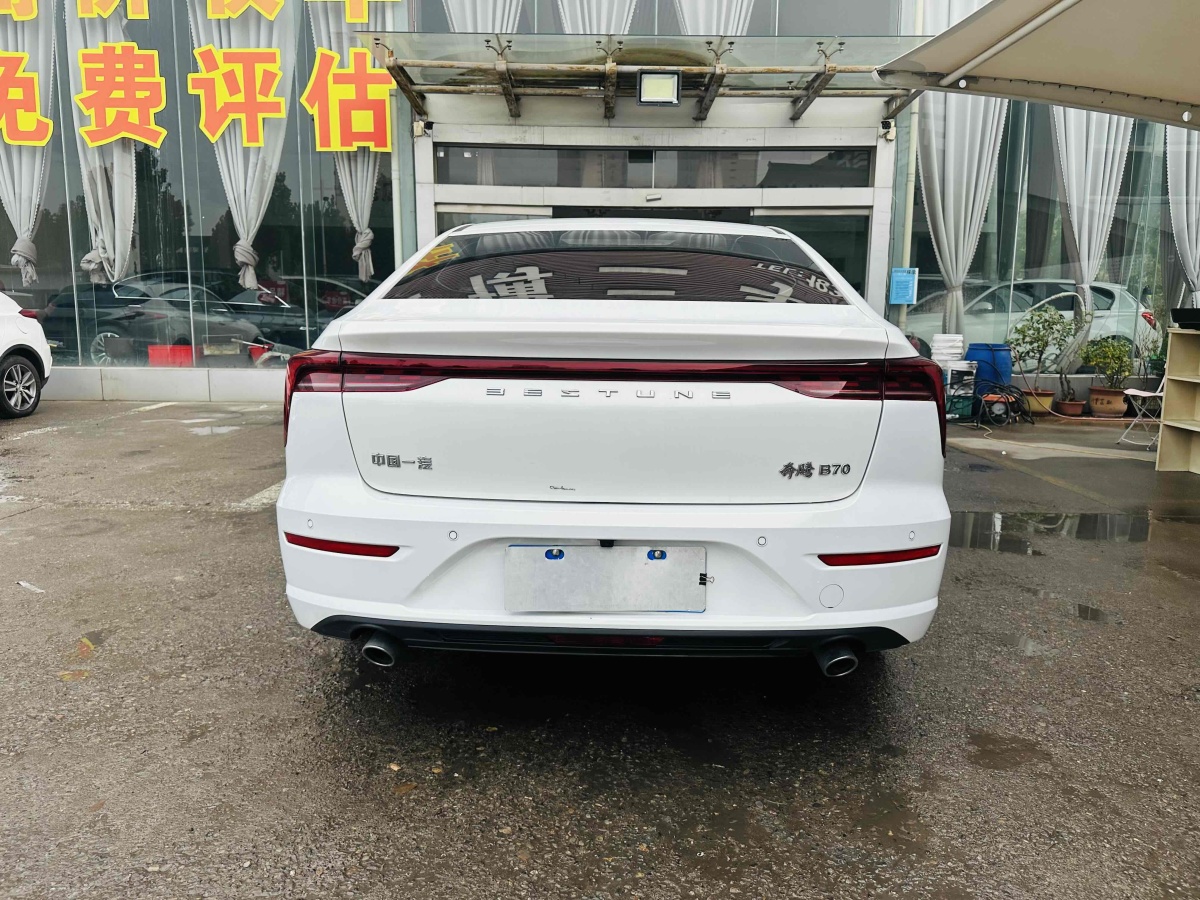 奔騰 B70  2022款 1.5T 自動樂享型圖片