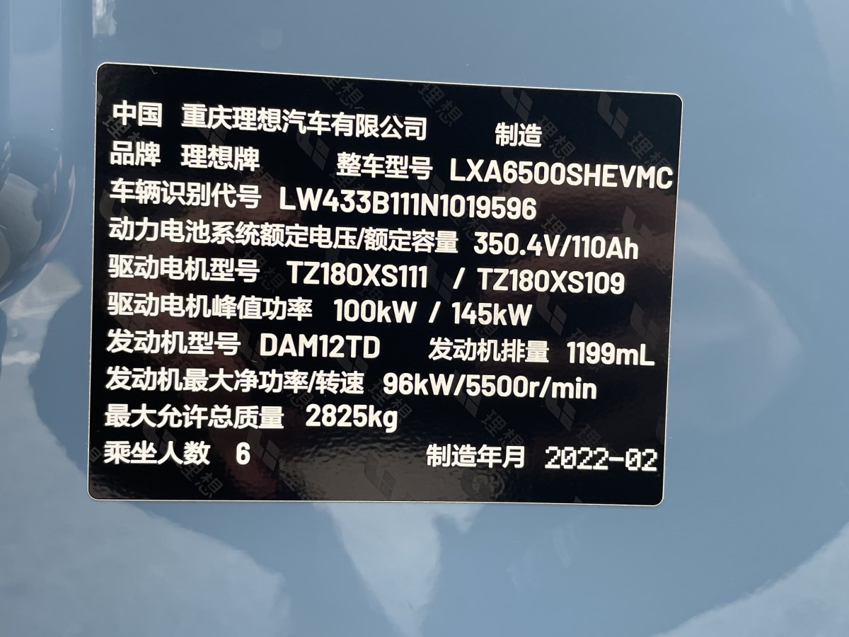 2022年2月理想 理想ONE  2021款 增程6座版